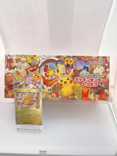 2026年最新】スペシャルBOXトウホクの人気アイテム - メルカリ