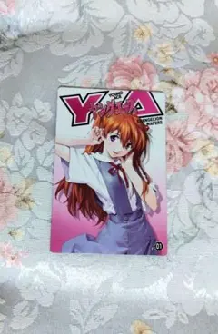 2026年最新】エヴァンゲリオン ウエハース ヤングエースの人気アイテム