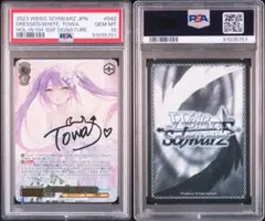 帰るべき場所フェイトssp ヴァイスシュヴァルツ サイン入り 3枚 - メルカリ