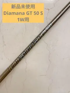 2026年最新】ディアマナgt テーラーメイドの人気アイテム - メルカリ