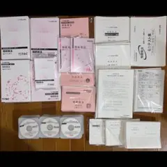 2026年最新】tac 税理士 dvdの人気アイテム - メルカリ