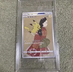 2026年最新】ピカチュウ 切手boxの人気アイテム - メルカリ