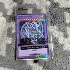 2026年最新】キャンペーン 遊戯王の人気アイテム - メルカリ