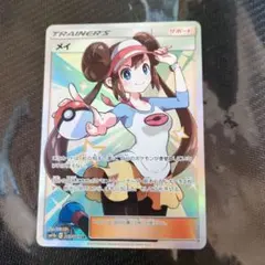 2026年最新】メイSRの人気アイテム - メルカリ