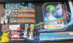 2026年最新】ポッ拳 バナパスの人気アイテム - メルカリ