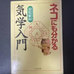 2026年最新】深見_東州の人気アイテム - メルカリ