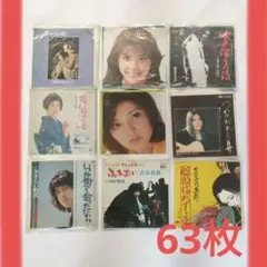 2026年最新】レコード まとめ売り 昭和の人気アイテム - メルカリ