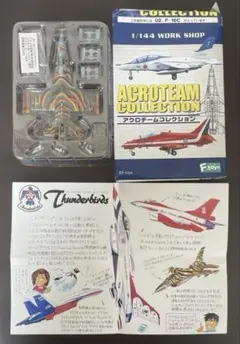 2026年最新】エフトイ f-16の人気アイテム - メルカリ