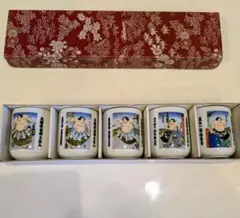 2026年最新】横綱 土俵入の人気アイテム - メルカリ