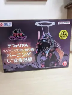 2026年最新】デフォリアル エヴァンゲリオン初号機 “G”覚醒形態の人気