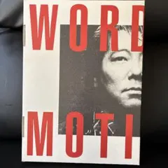 2026年最新】佐野元春 in motionの人気アイテム - メルカリ