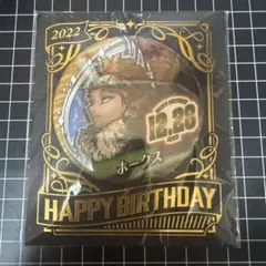 2026年最新】ヒロアカ ホークス バースデーの人気アイテム - メルカリ