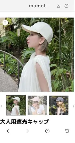 2026年最新】しーちゃん 帽子の人気アイテム - メルカリ