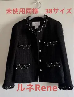 2026年最新】ルネ の人気アイテム - メルカリ