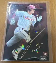 2026年最新】茂木 サインの人気アイテム - メルカリ