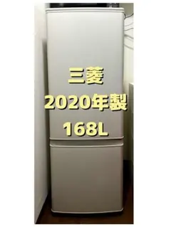 2026年最新】冷蔵庫・冷凍庫の人気アイテム - メルカリ