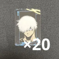 2026年最新】呪術廻戦 トランプ 五条悟の人気アイテム - メルカリ