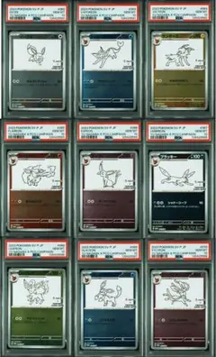 2026年最新】ブイズ psa10 9連番の人気アイテム - メルカリ