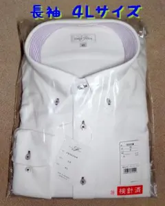 2026年最新】ニットドレスシャツの人気アイテム - メルカリ