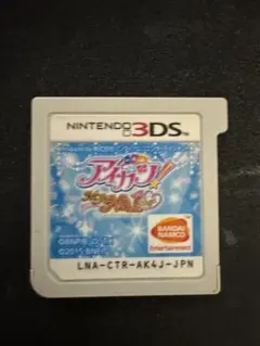 2026年最新】アイカツ 3ds my stageの人気アイテム - メルカリ