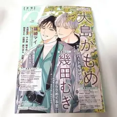 2026年最新】上田_アキの人気アイテム - メルカリ