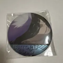 2026年最新】呪術廻戦 名場面缶バッジ vol.3 五条の人気アイテム