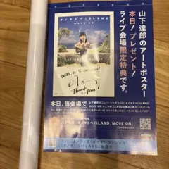 2026年最新】山下達郎サインポスターの人気アイテム - メルカリ