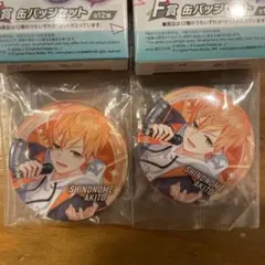 2026年最新】プロセカ くじ 彰人の人気アイテム - メルカリ