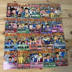 2026年最新】特上カバチ 全巻の人気アイテム - メルカリ