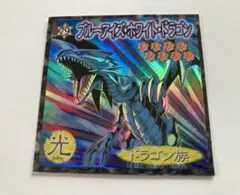 2026年最新】ブルーアイズ シールの人気アイテム - メルカリ