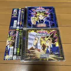 2026年最新】遊戯王デュエルモンスターズ オリジナル・サウンド