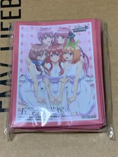 2026年最新】ヴァイスシュヴァルツ 五等分の花嫁 未開封の人気アイテム