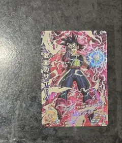 2026年最新】仮面のサイヤ人 lcの人気アイテム - メルカリ