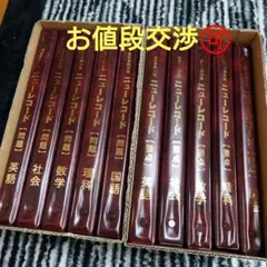 2026年最新】高校受験 ニューレコードの人気アイテム - メルカリ