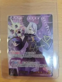 2026年最新】ラプラス・ダークネス SECの人気アイテム - メルカリ