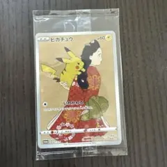 2026年最新】見返り美人 未開封の人気アイテム - メルカリ