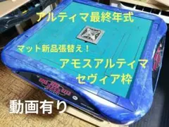 2026年最新】全自動麻雀卓 点数表示枠の人気アイテム - メルカリ