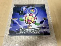 2026年最新】108フラワーズ BOX 日本語の人気アイテム - メルカリ