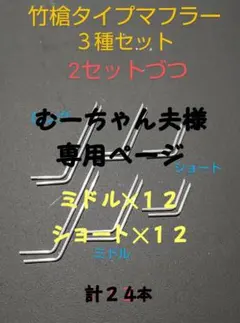 2026年最新】竹槍 マフラーの人気アイテム - メルカリ