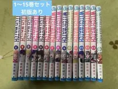 2026年最新】ウィッチウォッチ 全巻 初版の人気アイテム - メルカリ