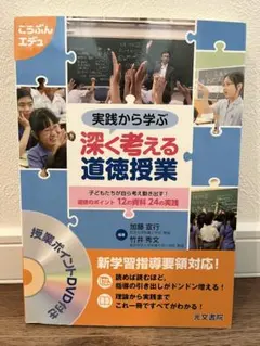 2026年最新】加藤英夫の人気アイテム - メルカリ