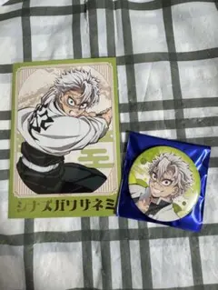 2026年最新】全集中展缶バッジの人気アイテム - メルカリ