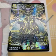 2026年最新】無法神類g・イズモ 金の人気アイテム - メルカリ