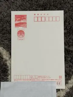 2026年最新】年賀状 2等 当選の人気アイテム - メルカリ