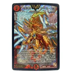 2026年最新】鬼無双カイザー勝の人気アイテム - メルカリ