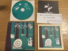 2026年最新】土屋昌巳 森の人の人気アイテム - メルカリ