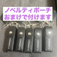 2026年最新】mac リップ ケースの人気アイテム - メルカリ