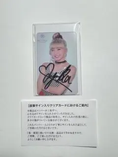 2026年最新】niziu サイン チェキの人気アイテム - メルカリ