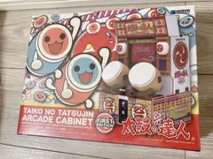 2026年最新】太鼓の達人筐体の人気アイテム - メルカリ