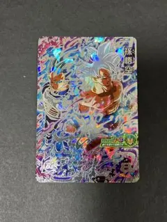 2026年最新】um2-sec 孫悟空の人気アイテム - メルカリ